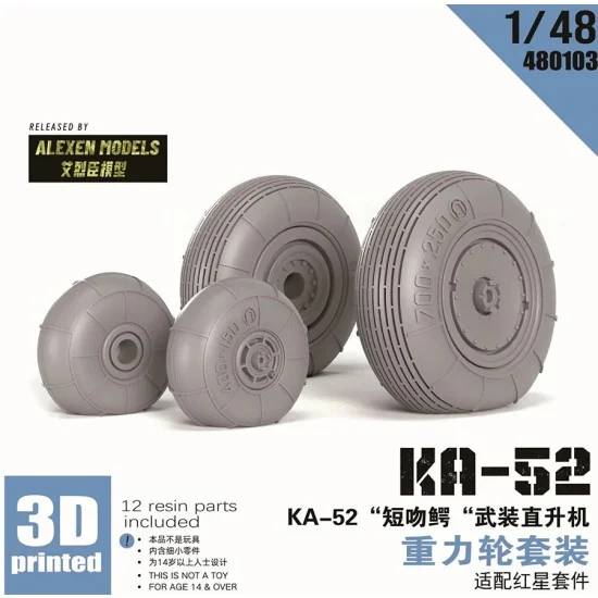 RocKit studio 480103 1/48 Ka-52 Alligator Weighted Wheels for Zvezda kit