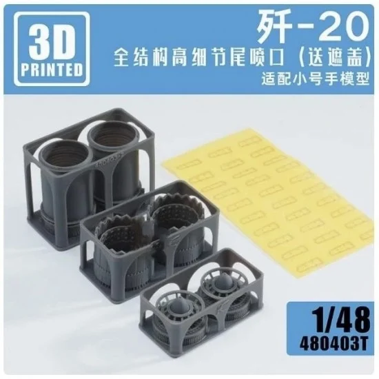RocKit studio 480403T 1/48 J-20 Exhaust Nozzles with Masks for Trumpeter kit