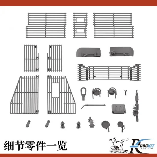 RocKit studio 720601 1/72 T-72B3M Main Battle Tank Detail-up Set for Meng kit
