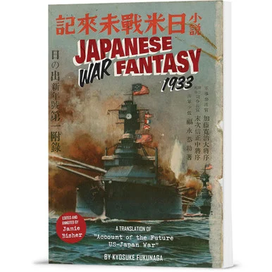 Japanese War Fantasy 1933 - Schiffer Publishing