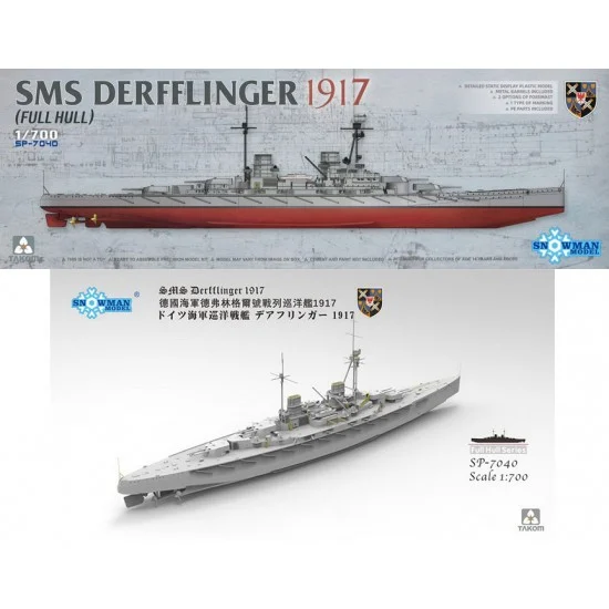 Snowman Model SP-7040 1/700 SMS Derfflinger 1917 w/Metal Barrels 8pcs [Full Hull]