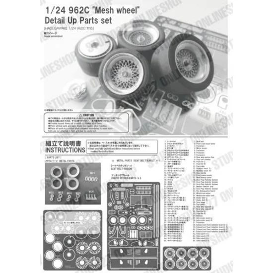 Studio27 CP24024 1/24 962C Leyton House #16 JSPC Complete parts set for Hasegawa kits - Model Cars