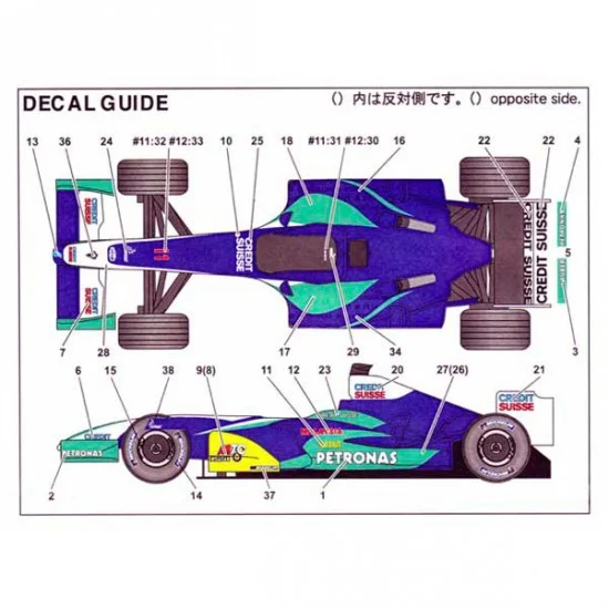 Studio27 FK20183 1/20 Sauber PETORNAS C24 2005 [Multi Material Kit] - Model Cars