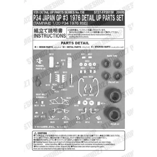Studio27 FP20158 1/20 P34 #3 Japanese GP 1976 Detail-up Parts Set for Tamiya kits