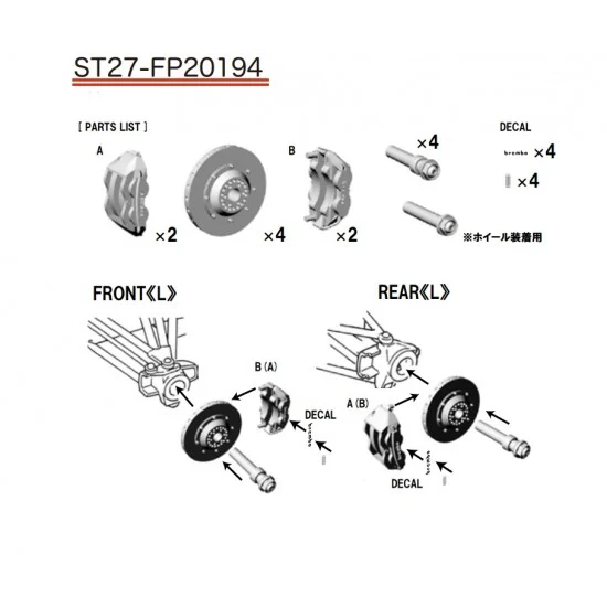 Studio27 FP20194 1/20 McLaren MP4/7 Brake set (ex: FP2099) for Tamiya kit - Model Cars