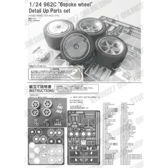 Studio27 FP24235 1/24 962C 6-spokes Detail Up Parts set for Hasegawa kits