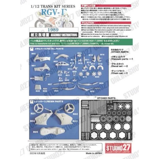 Studio27 TK1255 1/12 RGV (1989) Conversion set for Tamiya kits - Model Cars