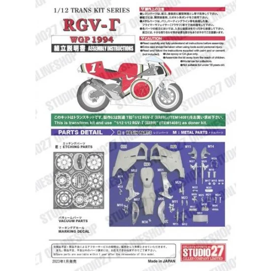 Studio27 TK1256 1/12 RGV (XR-79) WGP (1994) Conversion set for Tamiya kits (XR89)