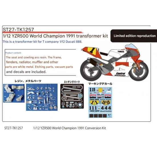 Studio27 TK1257 1/12 YZR500 1991 World Champion Motorcycle Transkit for Tamiya Ducati 888 - Model Cars