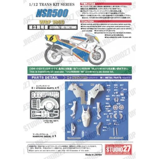Studio27 TK1258 1/12 NSR500 WGP 1993 Conversion set for Tamiya kits - Model Motorcycles