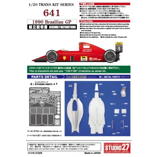 Studio27 TK2033R 1/20 641 Brazlian GP 1990 Convesion set for Tamiya F1-89 kit