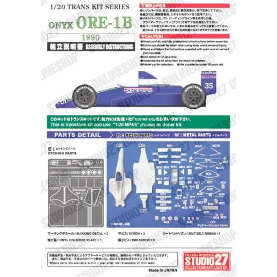 Studio27 TK2035R 1/20 Onyx ORE-1B 1990 Convesion set for Fujimi #090573