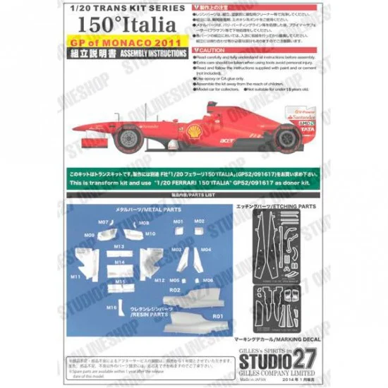 Studio27 TK2046 1/20 F150 Italia Monaco GP Convesion set for Fujimi kits - Model Cars