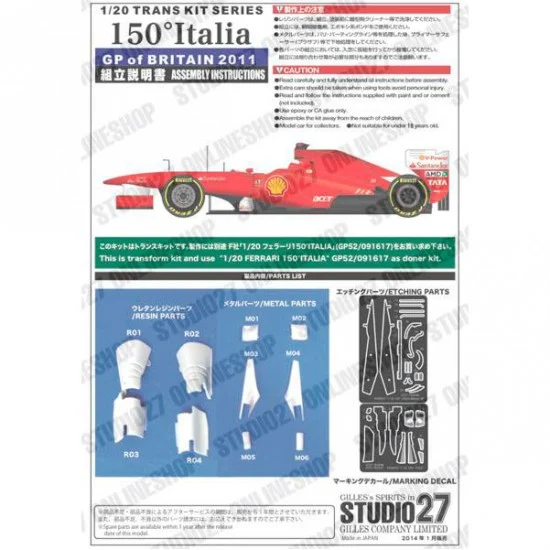 Studio27 TK2047 1/20 F150 Italia British GP Convesion set for Fujimi kits - Model Cars
