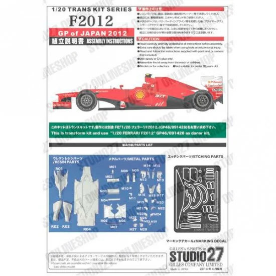 Studio27 TK2050 1/20 F2012 Japanese GP Convesion set for Fujimi kits - Model Cars