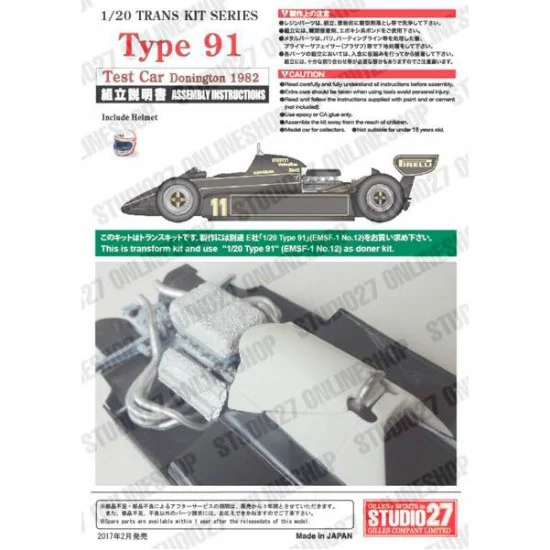 Studio27 TK2068 1/20 Type 91 Donington Test Convesion set for EBBRO kits - Model Cars