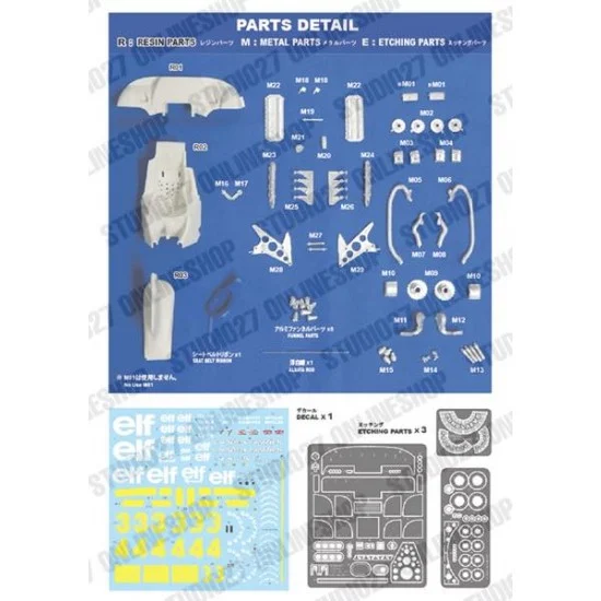 Studio27 TK2069 1/20 P34 international trophy Conversion set for Tamiya kits - Model Cars