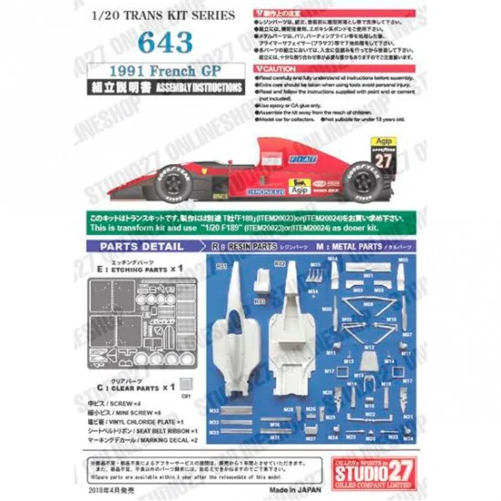 Studio27 TK2076 1/20 643 French GP 1991 Convesion set for Tamiya F189 kit - Model Cars