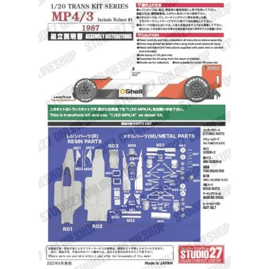 Studio27 TK2087 1/20 MP4/3 (with helmet, pit board) Conversion set for Tamiya MP4/4 - Model Cars
