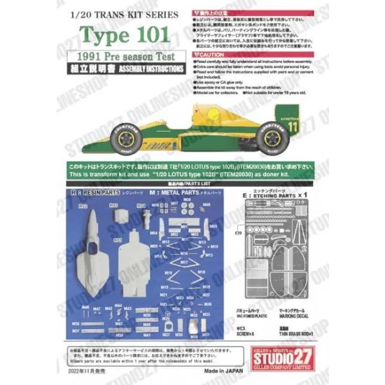 Studio27 TK2090 1/20 Type 101 Pre season Test (1991) Conversion set for Tamiya kits - Model Cars