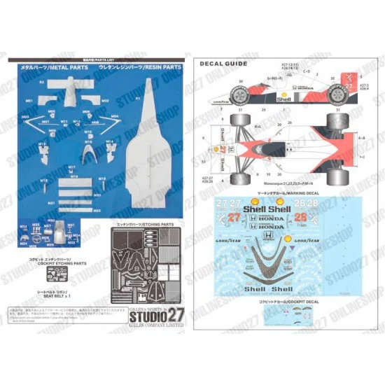 Studio27 TK2094 1/20 McLaren MP4/5B Japanese GP 1990 Conversion set for Tamiya kits - Model Cars