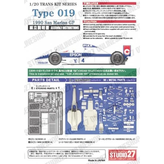 Studio27 TK2095 1/20 Type 019 San Marino GP Conversion set for Tamiya kits - Model Cars