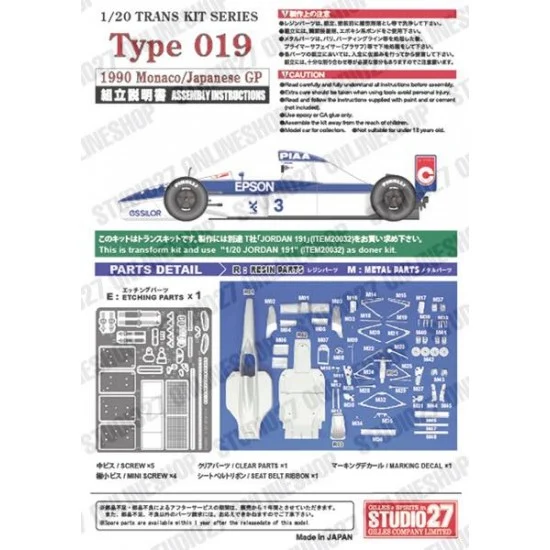 Studio27 TK2096 1/20 Type 019 Monaco/Japanese GP Conversion set for Tamiya #20032 - Model Cars