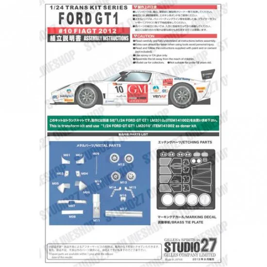 Studio27 TK2459 1/24 Ford GT1 #10 FIA-GT 2012 Convesion set for simi-R kits