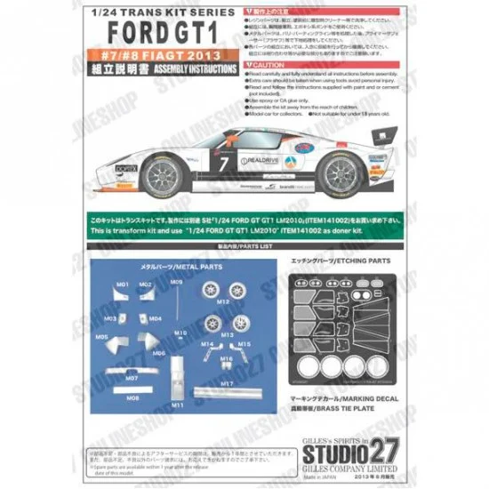 Studio27 TK2460 1/24 Ford GT1 FIA-GT #7/#8 FIA-GT 2013 Convesion set for simi-R kits