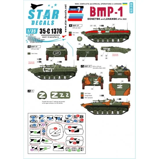 Star Decals 35-C1378 Decals for 1/35 War in Ukraine # 7. BMP-1 from the Donetsk and Luhansk Republics 2022