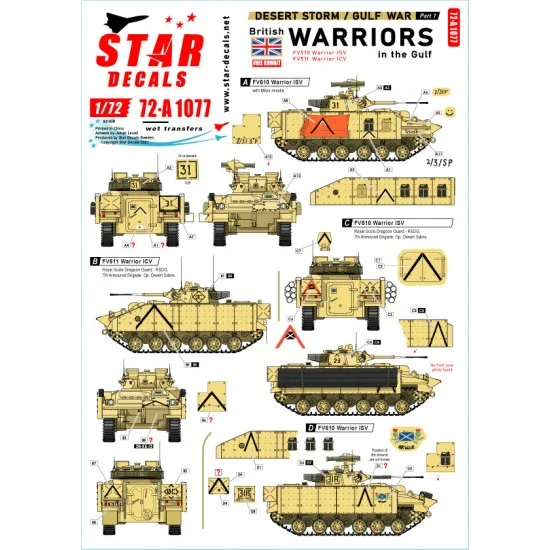 Star Decals 72-A1077 1/72 Desert Storm # 1. British Warriors in the Gulf 1990-91
