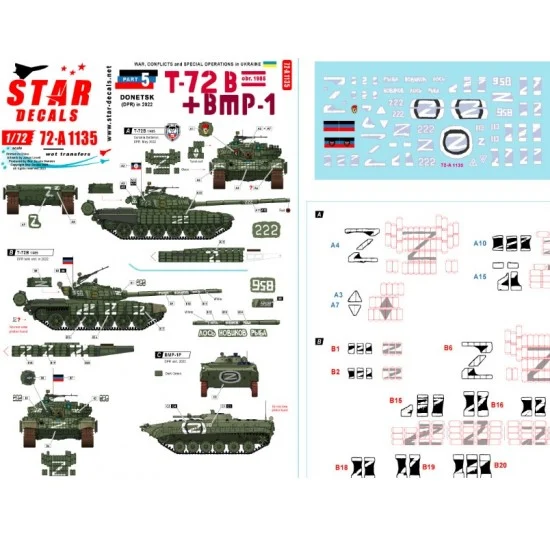 Star Decals 72-A1135 Decals for 1/72 War in Ukraine # 5. T-72B 1986 BMP-1 Donetsk Republic in 2022