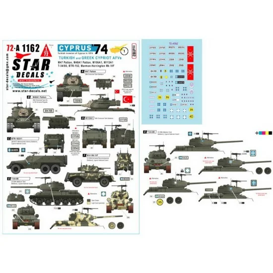 Star Decals 72-A1162 1/72 Turkish and Greek Cypriot AFVs Decal for M47, M48A1, M106A1, etc (Cyprus 1974 #1)