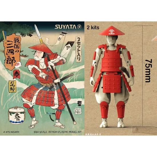 Suyata SNS-001 75mm Sannshirou From The Sengoku-Ashigaru in Red Armour