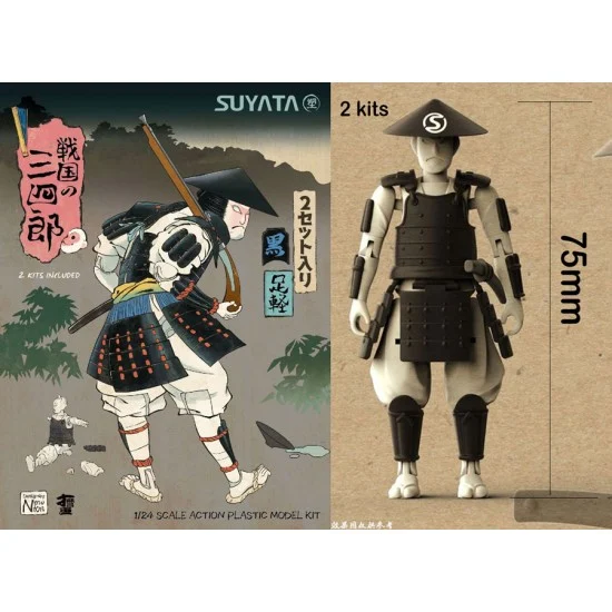 Suyata SNS-002 75mm Sannshirou From The Sengoku-Ashigaru in Black Armour