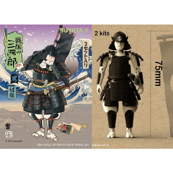 Suyata SNS-004 75mm Sannshirou From The Sengoku-Kumigasira in Black Armour