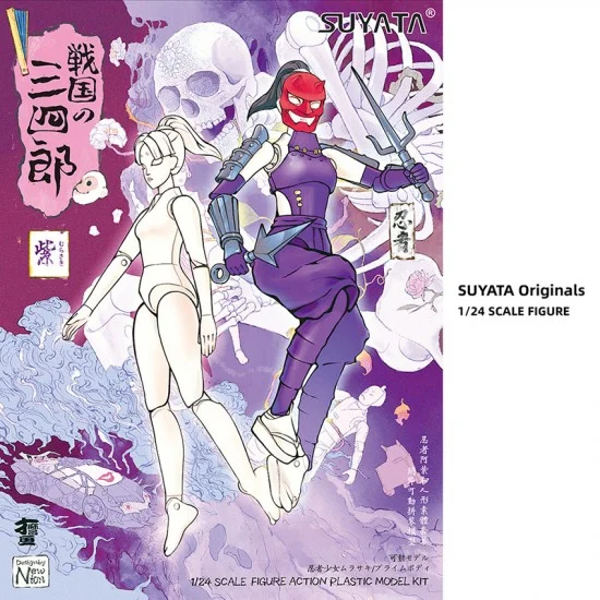Suyata SNS-005 1/24 Ninja Girl Murasaki (Height: 70mm)