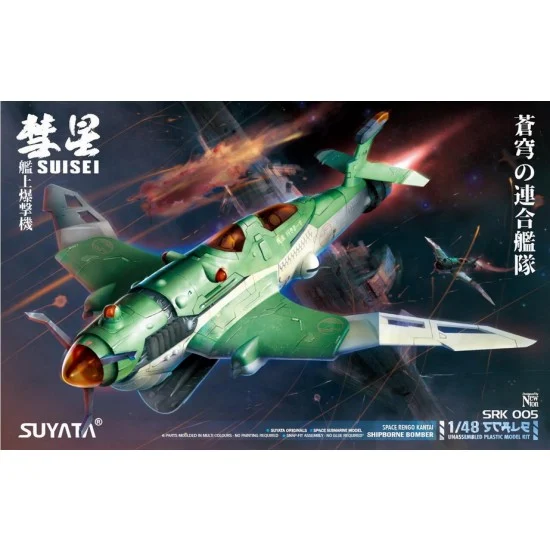 Suyata SRK-005 1/48 Suisei-Shipborne Bomber