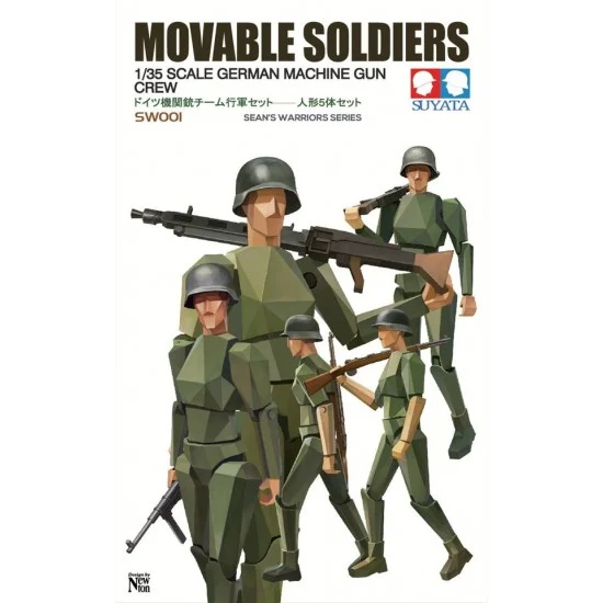 Suyata SW-001 1/35 German Machine Gun Crew (5 Movable Soldiers)