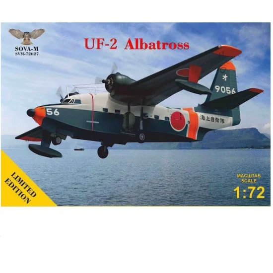 Sova-M 72027 1/72 Grumman UF-2 "Albatross" (Japan Maritime Self-Defense Force)