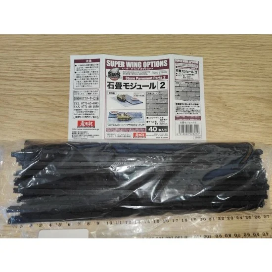 Zoukei Mura STM02 Stone Pavement Parts No.2 - Scenics & Diorama