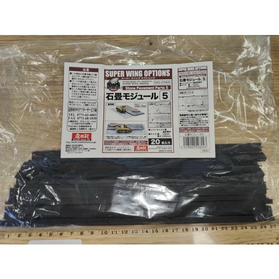 Zoukei Mura STM05 Stone Pavement Parts No.5 - Scenics & Diorama