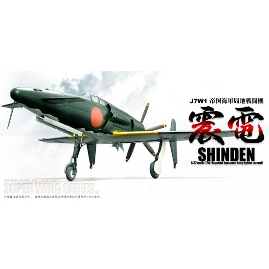 Zoukei Mura SWS01 1/32 Imperial Japanese Navy Fighter Aircraft Kyushu J7W1 Shinden - Model Planes