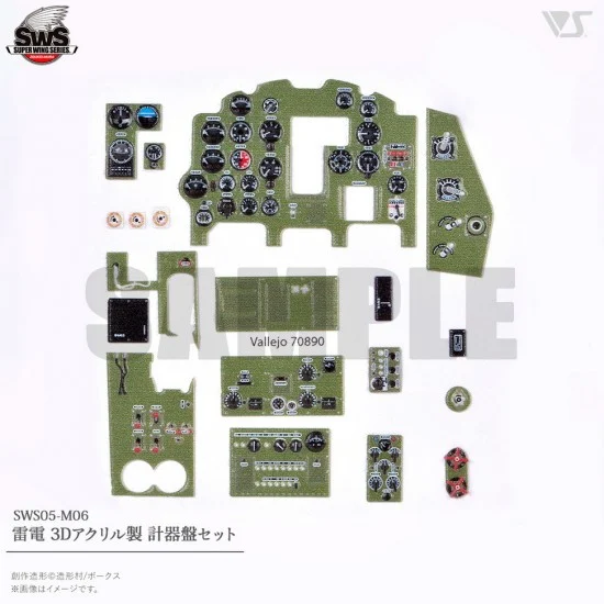 Zoukei Mura SWS05-M06 1/32 Raiden 3D Acrylic Instrument Panels Set