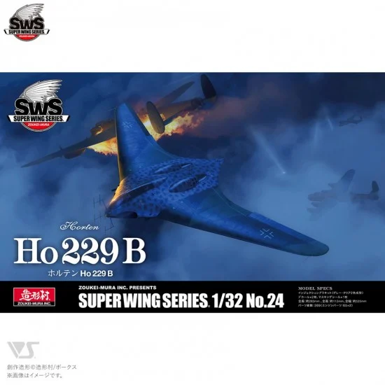 Zoukei Mura SWS24 1/32 Horten Ho 229 B 2-seat Night Fighter
