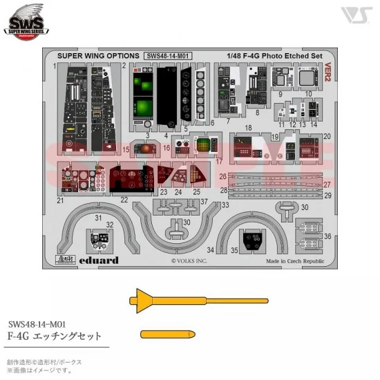 Zoukei Mura SWS48-14-M01 1/48 F-4G Photo-Etched Detail Set for Zoukei-Mura #SWS48-14