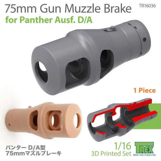 T-Rex Studio R16036 1/16 75mm Gun Muzzle Brake for Panther Ausf.D/A (1pc)