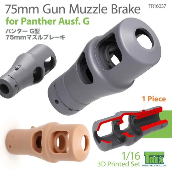 T-Rex Studio R16037 1/16 75mm Gun Muzzle Brake for Panther Ausf.G (1pc)