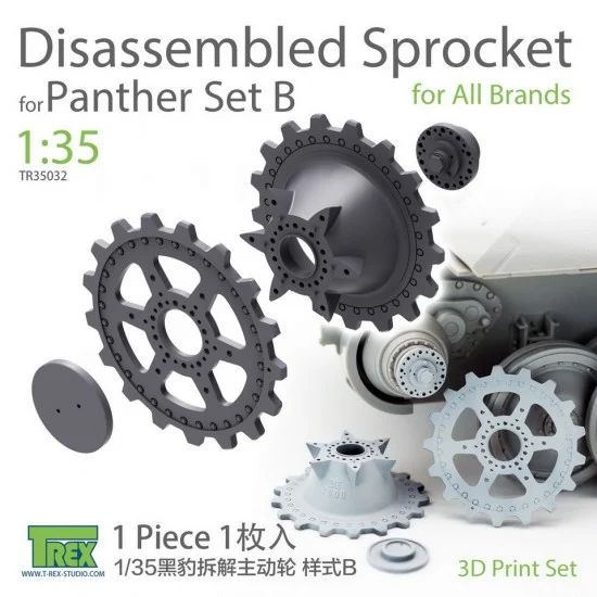 T-Rex Studio R35032 1/35 Panther Disassembled Sprocket Set B (1pc)