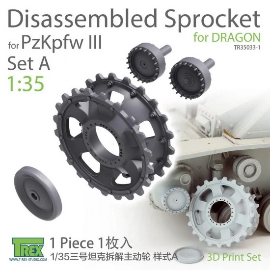 T-Rex Studio R35033-1 1/35 PzKpfw III Disassembled Sprocket Set A for Dragon kit (1pc)